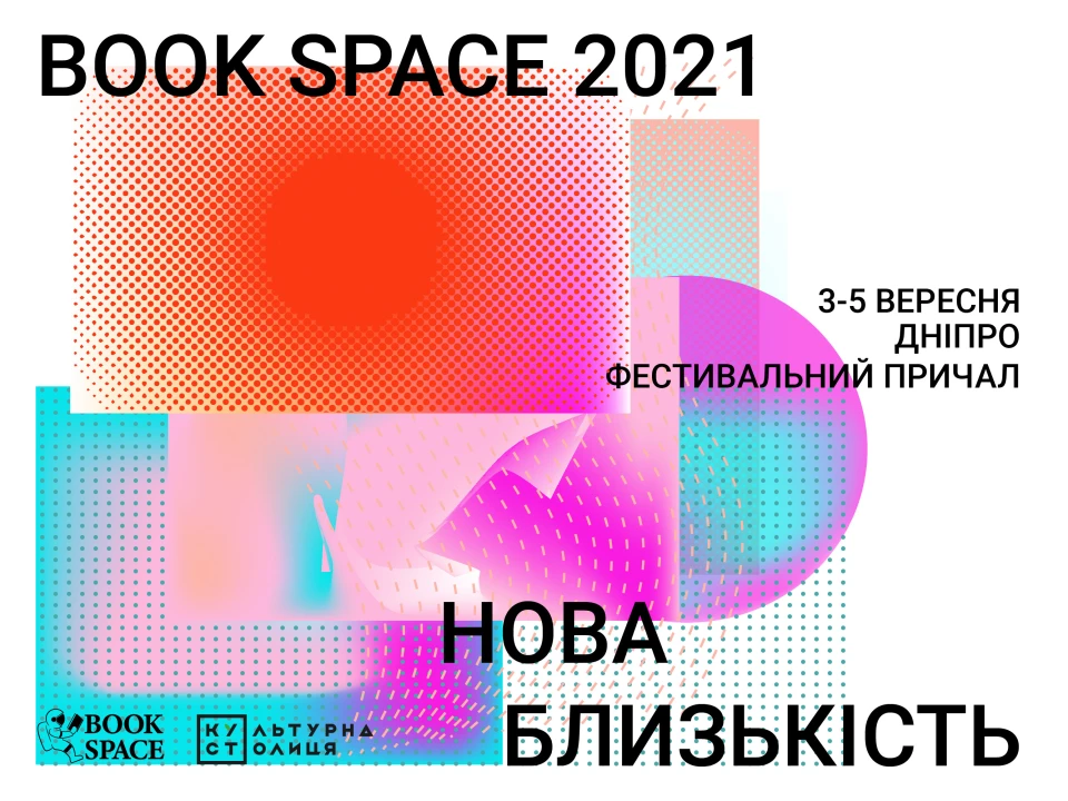 Book Space